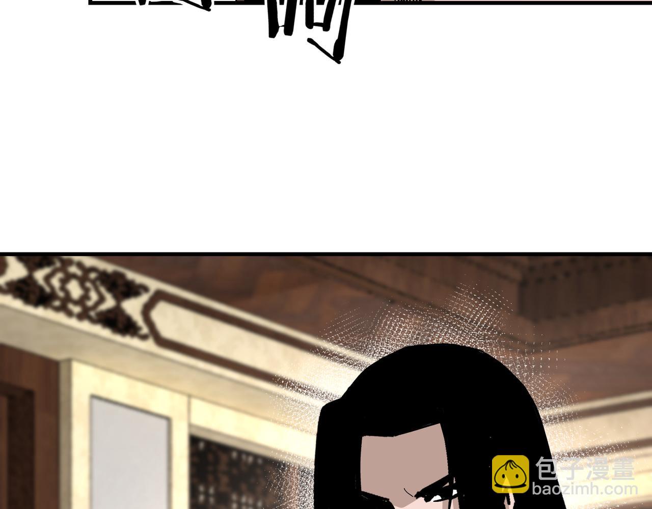🍲最强反派系统 第154话 胁迫 第12页