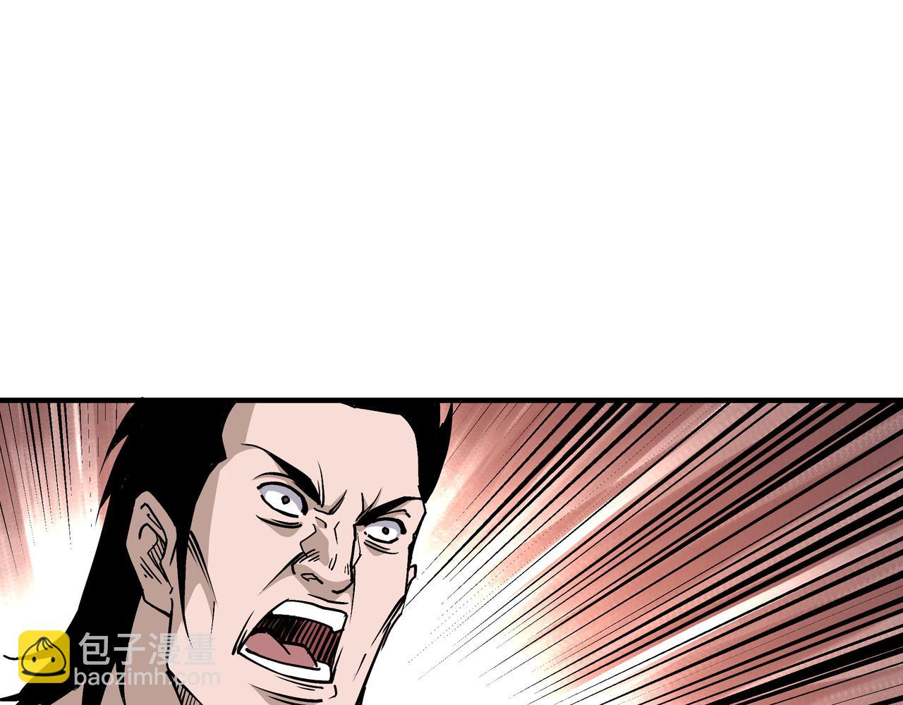 🍲最强反派系统 第154话 胁迫 第17页