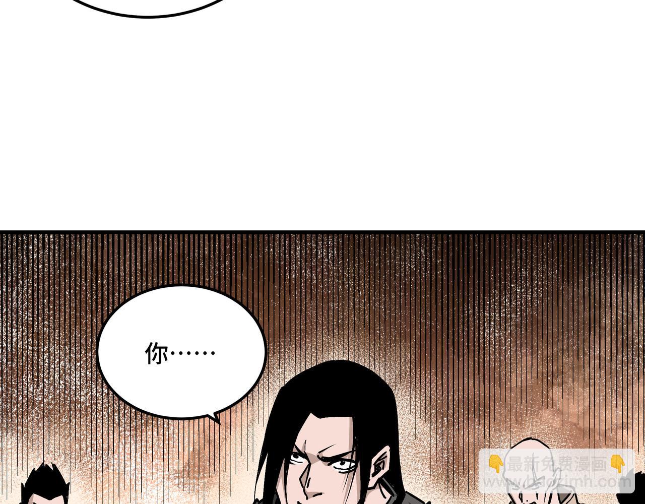 🍲最强反派系统 第154话 胁迫 第30页