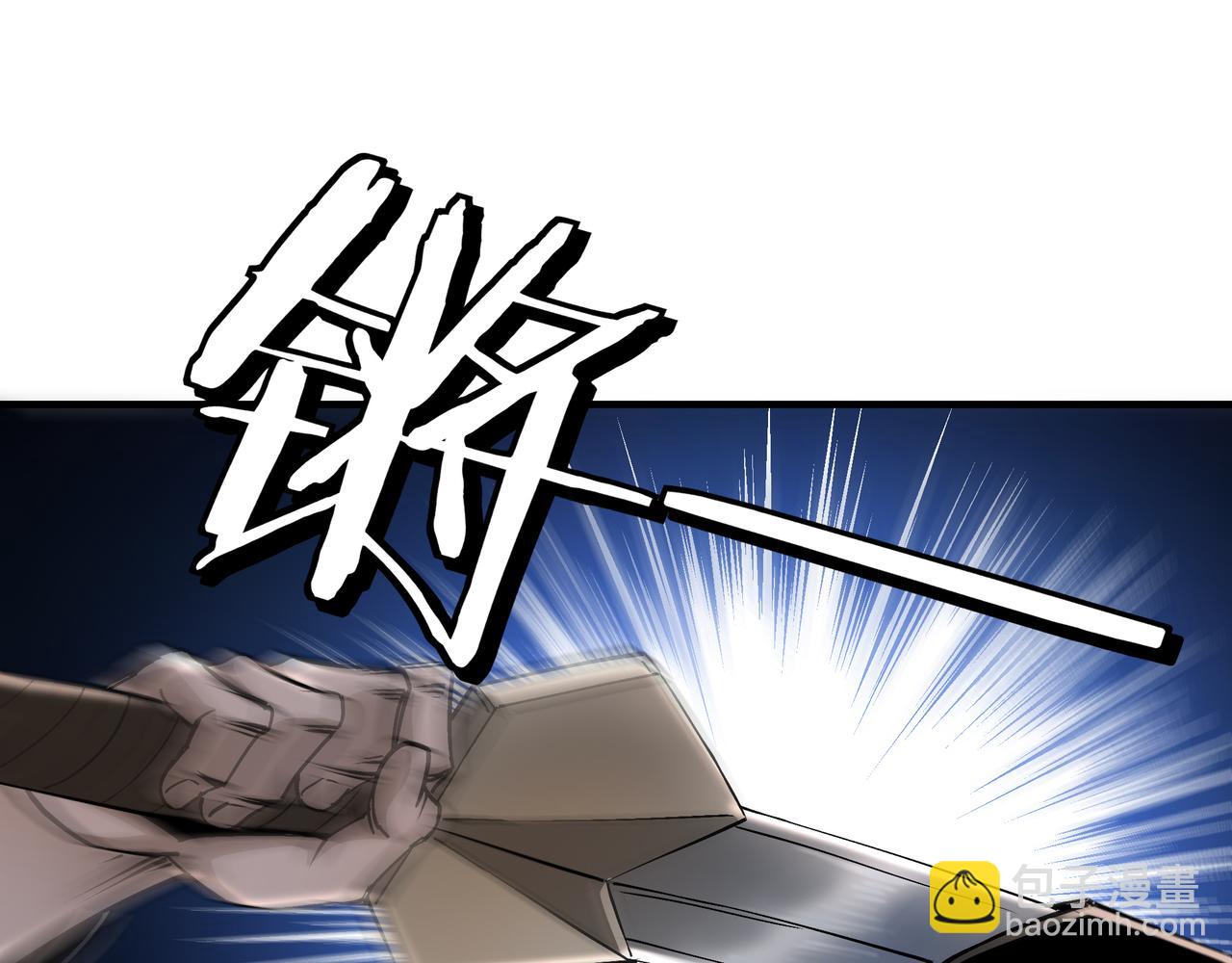 🍲最强反派系统 第154话 胁迫 第43页