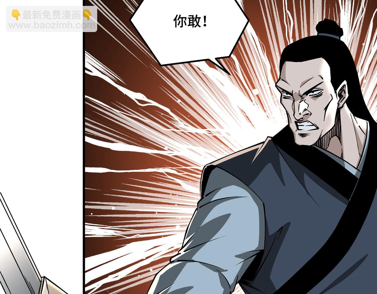 🍲最强反派系统 第154话 胁迫 第48页