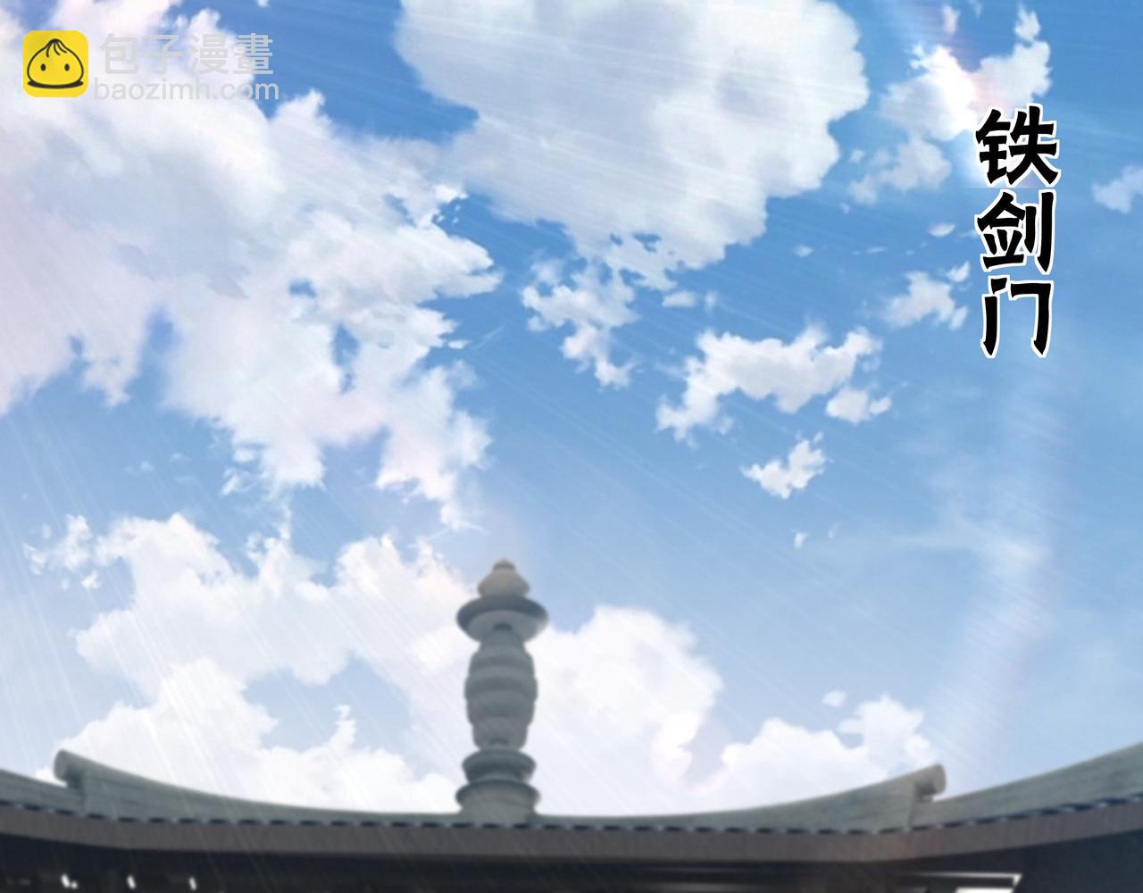 🍲最强反派系统 第154话 胁迫 第5页