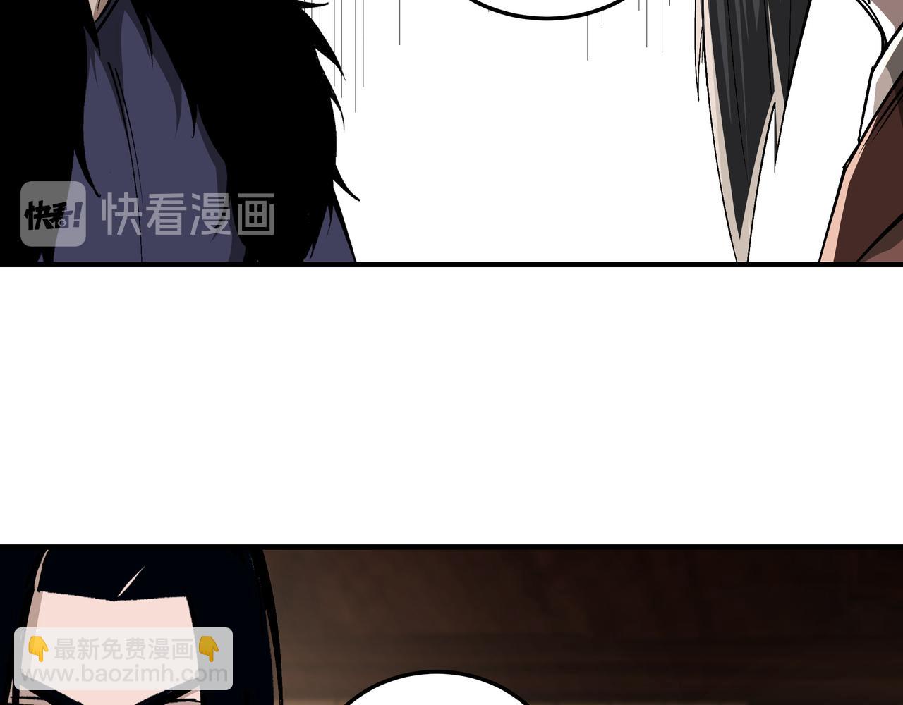 🍲最强反派系统 第156话 蔷薇剑 第31页