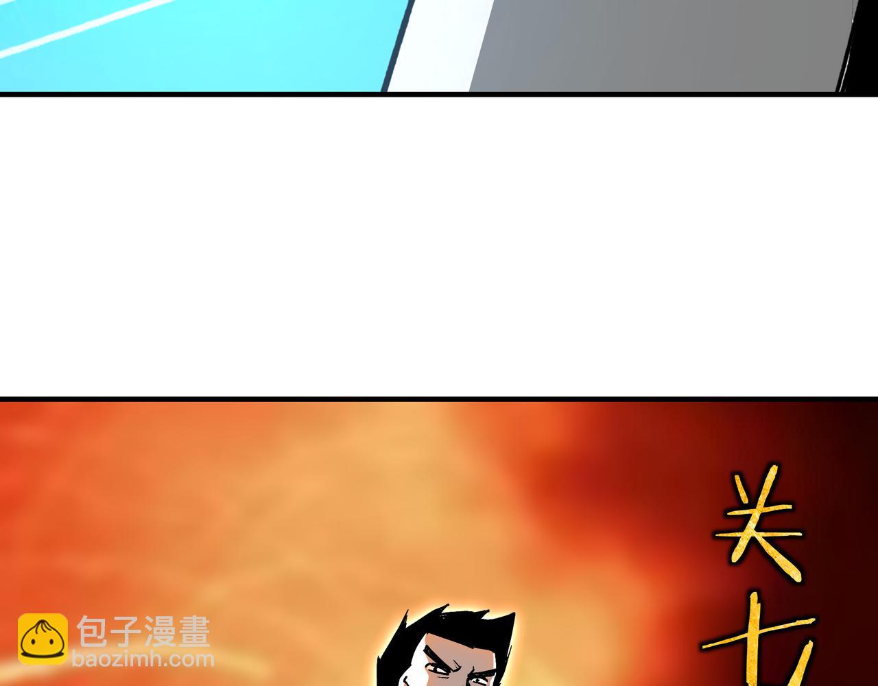 🍲最强反派系统 第156话 蔷薇剑 第49页