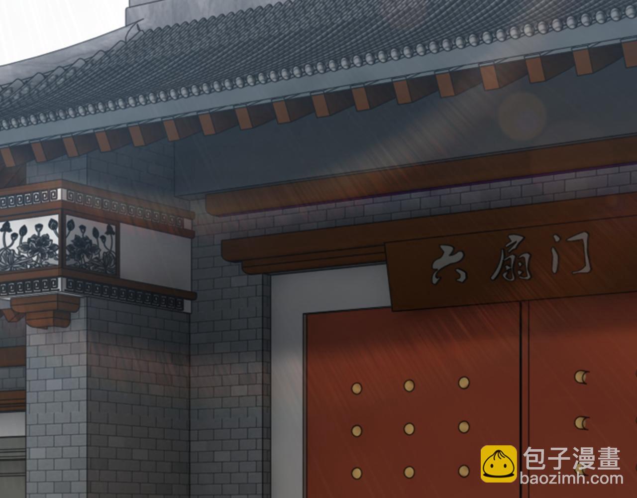 🍲最强反派系统 第156话 蔷薇剑 第6页