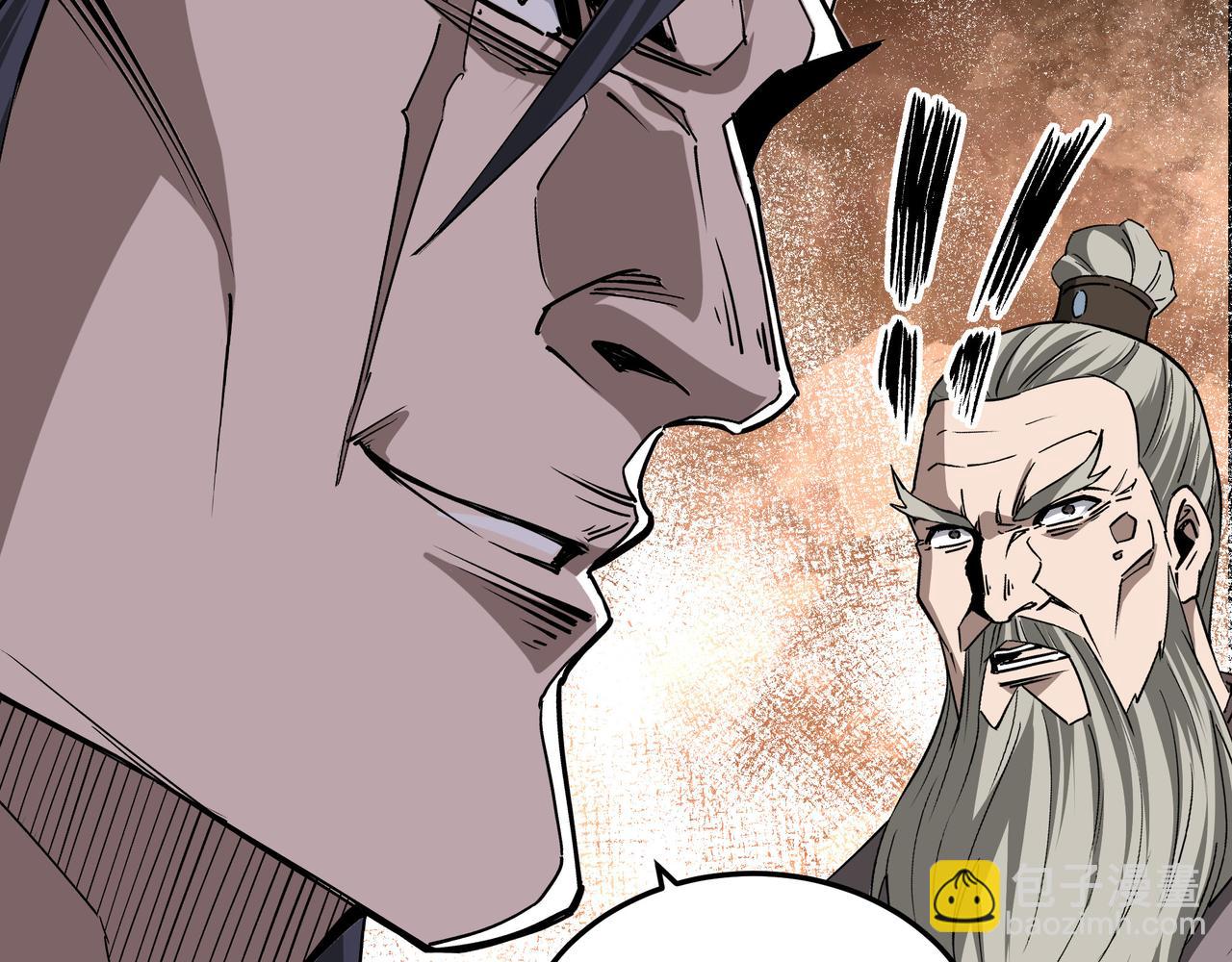 🍲最强反派系统 第158话 无规矩不成方圆 第24页