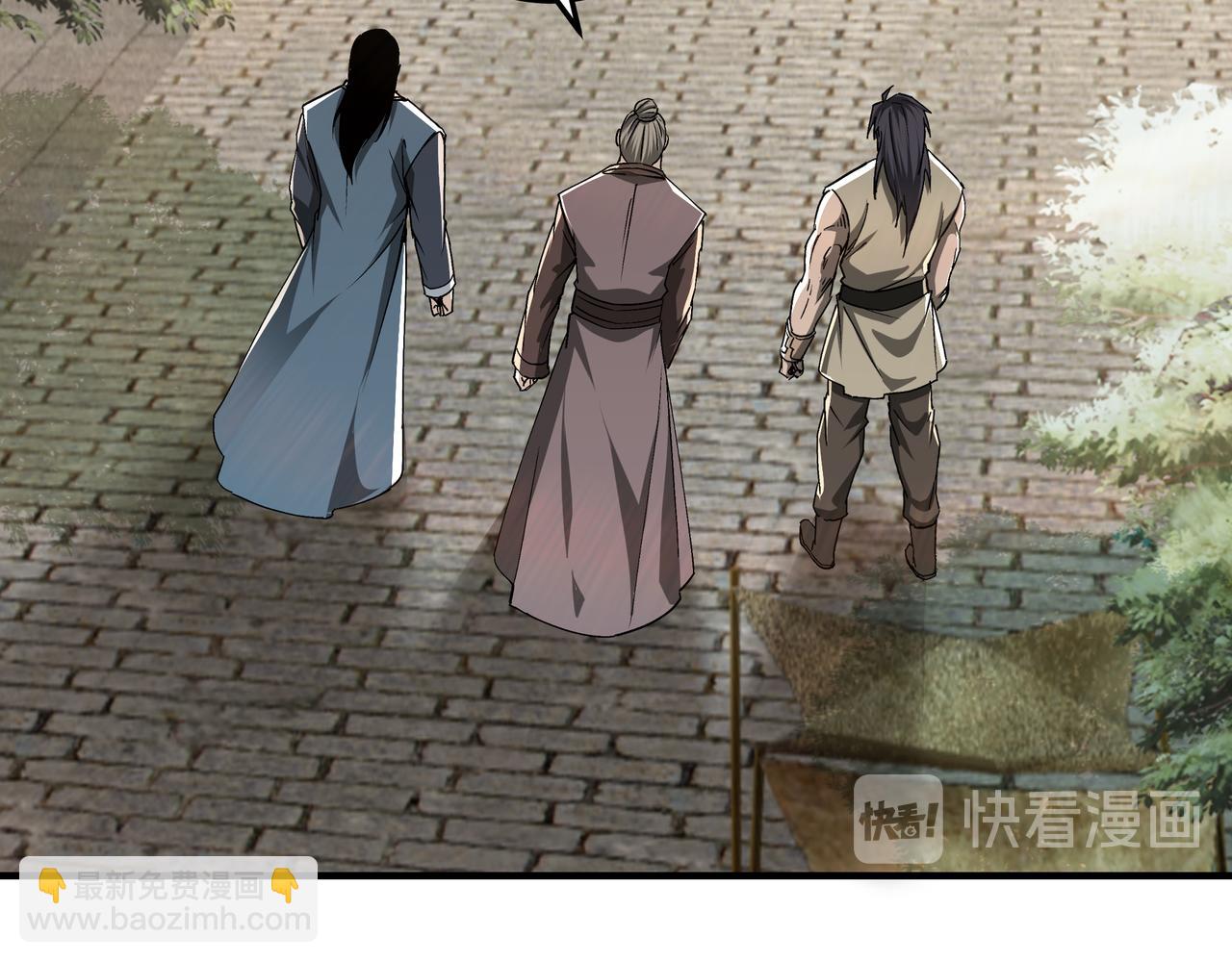 🍲最强反派系统 第158话 无规矩不成方圆 第6页
