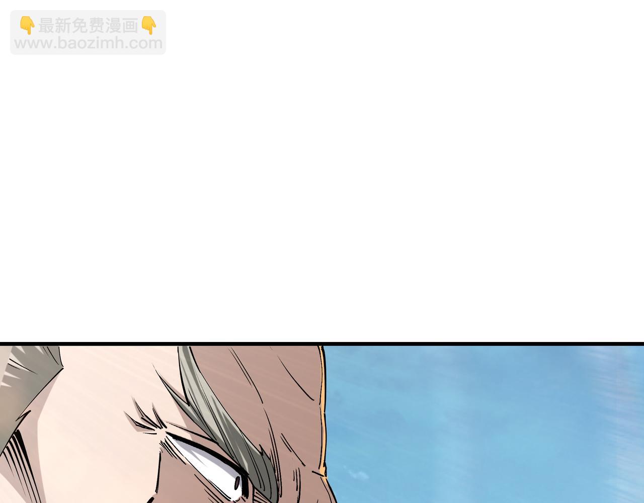 🍲最强反派系统 第158话 无规矩不成方圆 第7页