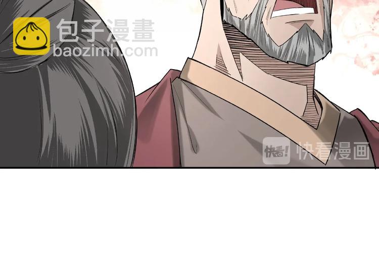 🍲最强反派系统 第16话 偷鸡不成蚀把米 第13页
