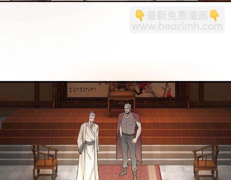🍲最强反派系统 第16话 偷鸡不成蚀把米 第16页