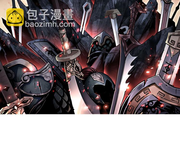 🍲最强反派系统 第16话 偷鸡不成蚀把米 第2页
