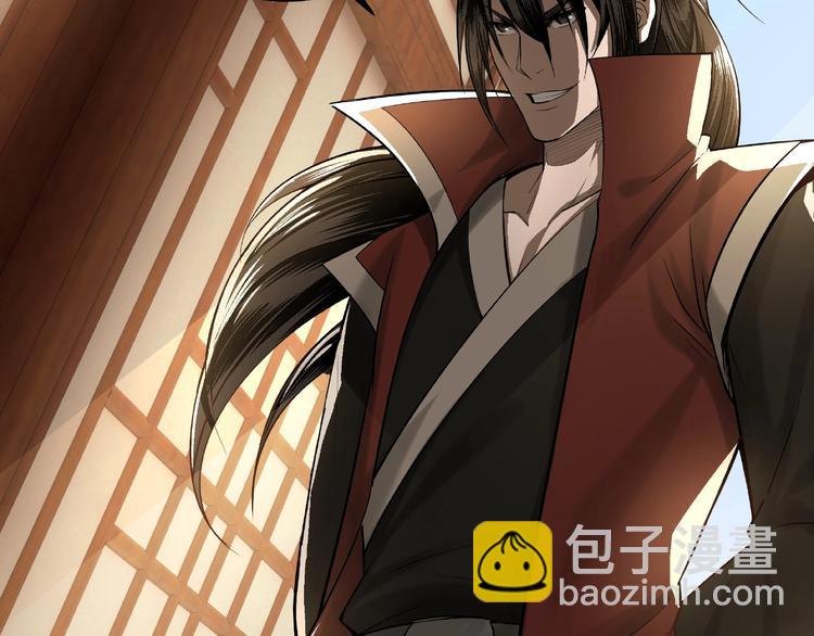 🍲最强反派系统 第16话 偷鸡不成蚀把米 第20页