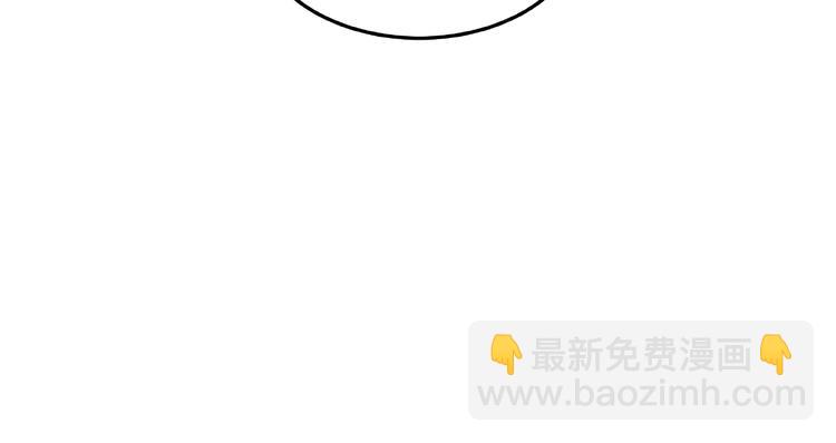 🍲最强反派系统 第16话 偷鸡不成蚀把米 第31页
