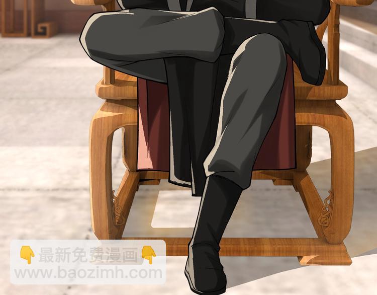 🍲最强反派系统 第16话 偷鸡不成蚀把米 第33页