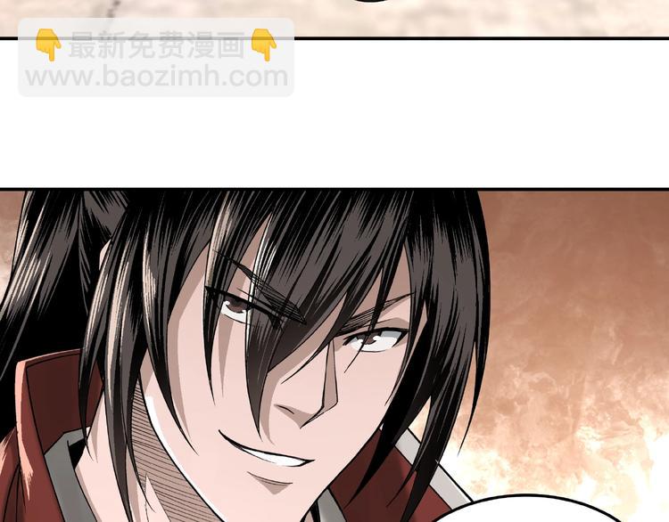 🍲最强反派系统 第16话 偷鸡不成蚀把米 第34页