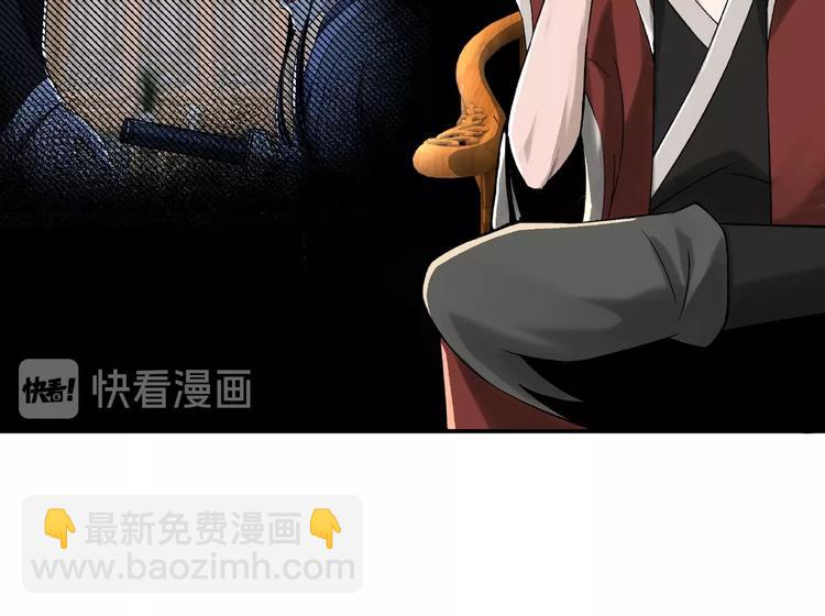 🍲最强反派系统 第16话 偷鸡不成蚀把米 第39页