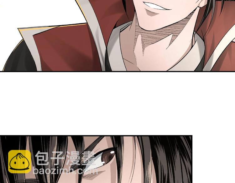 🍲最强反派系统 第16话 偷鸡不成蚀把米 第42页