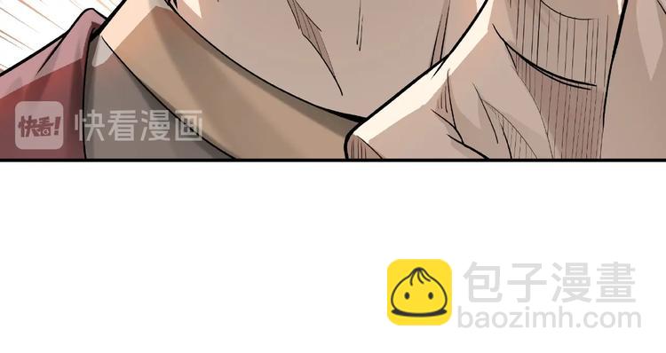 🍲最强反派系统 第16话 偷鸡不成蚀把米 第47页