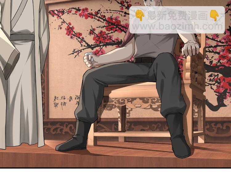 🍲最强反派系统 第16话 偷鸡不成蚀把米 第8页
