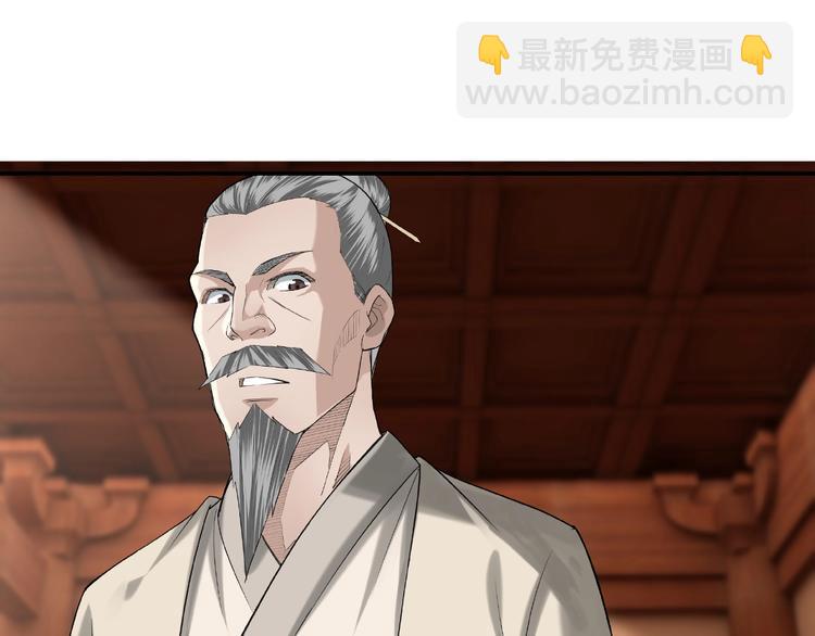 🍲最强反派系统 第16话 偷鸡不成蚀把米 第9页