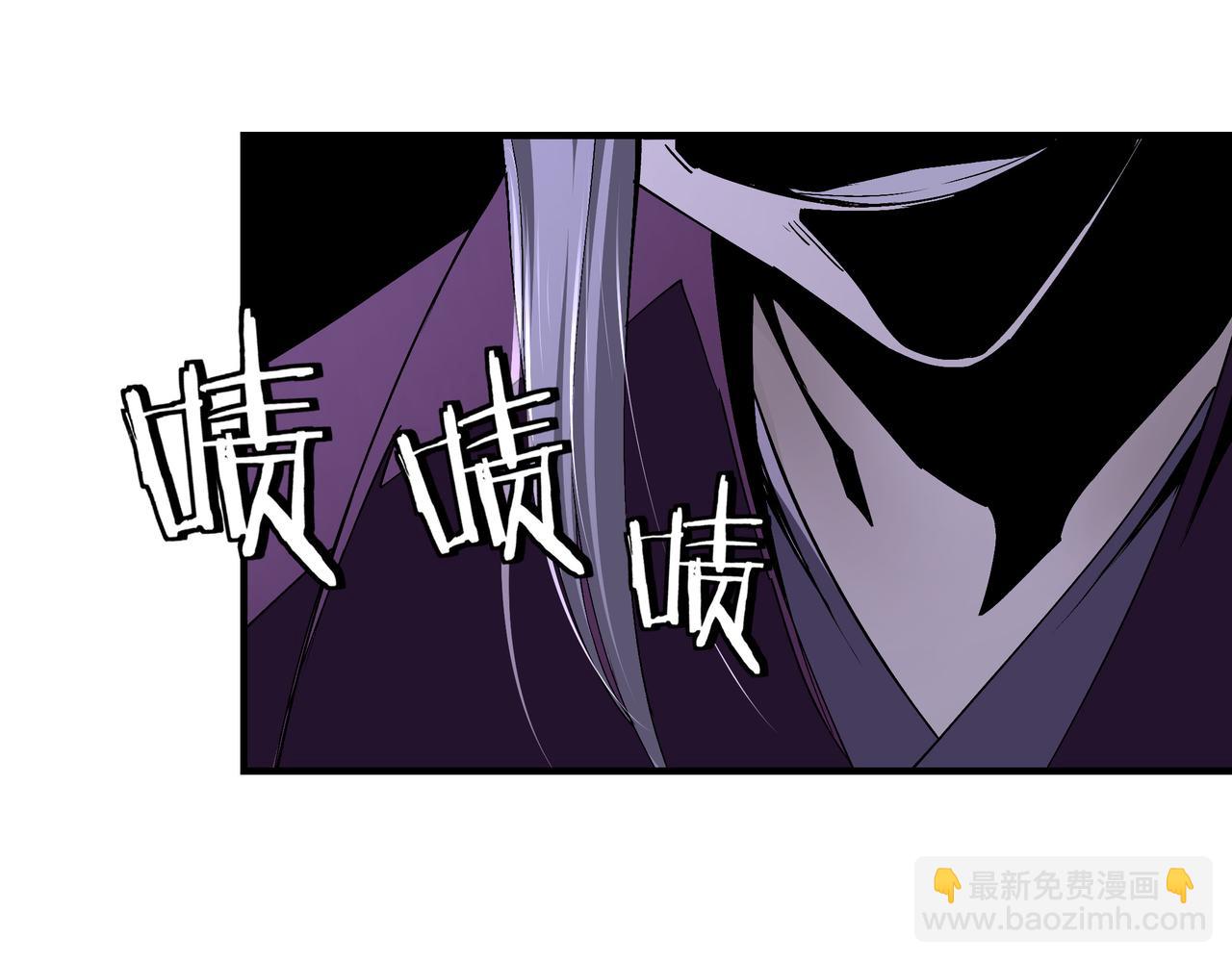 🍲最强反派系统 第160话 六扇门的权利斗争 第19页