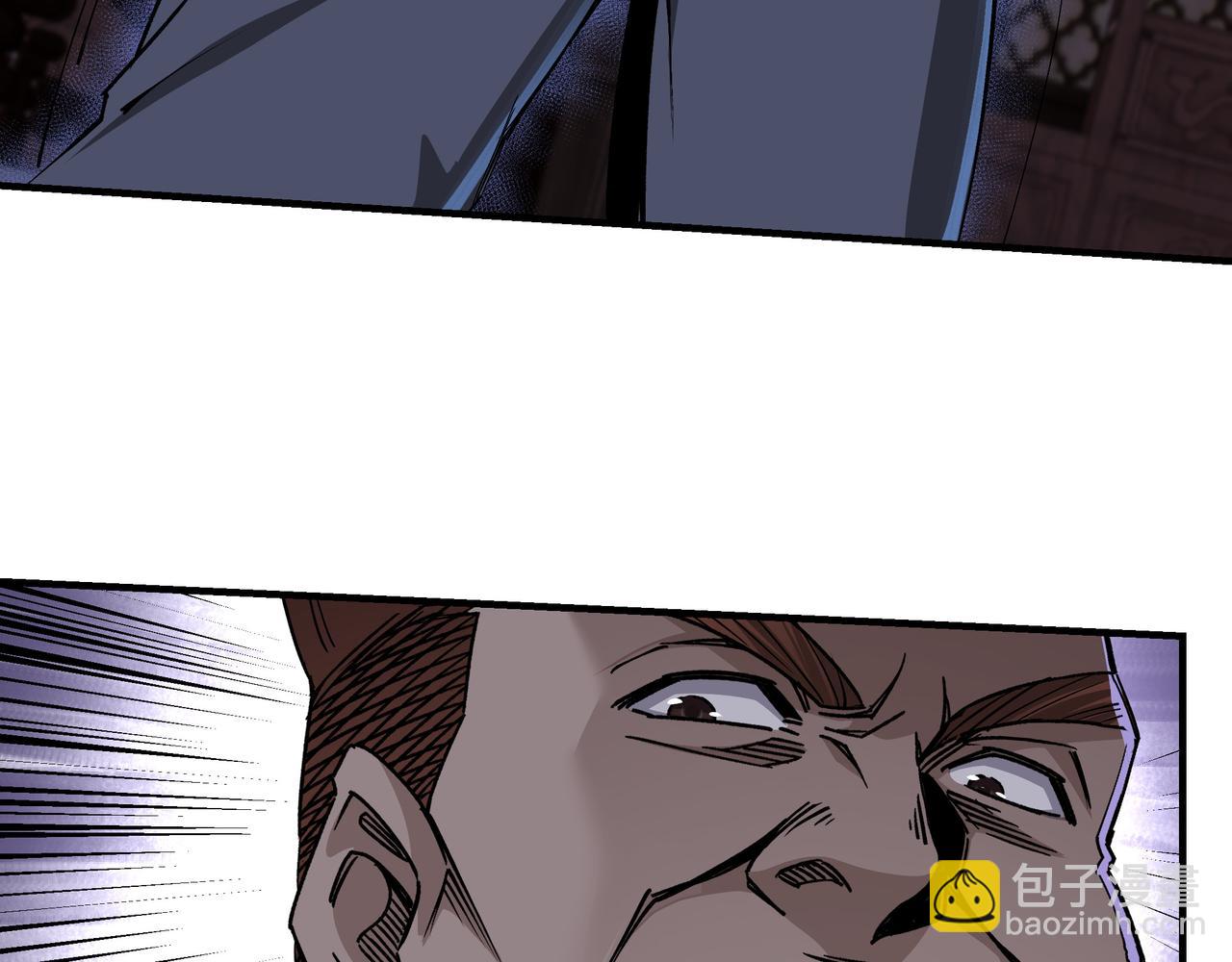 🍲最强反派系统 第160话 六扇门的权利斗争 第26页