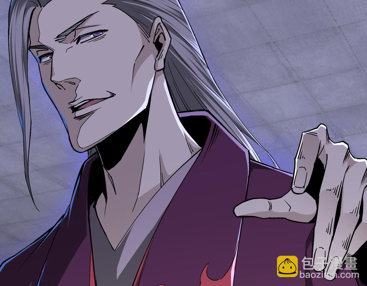 🍲最强反派系统 第160话 六扇门的权利斗争 第32页