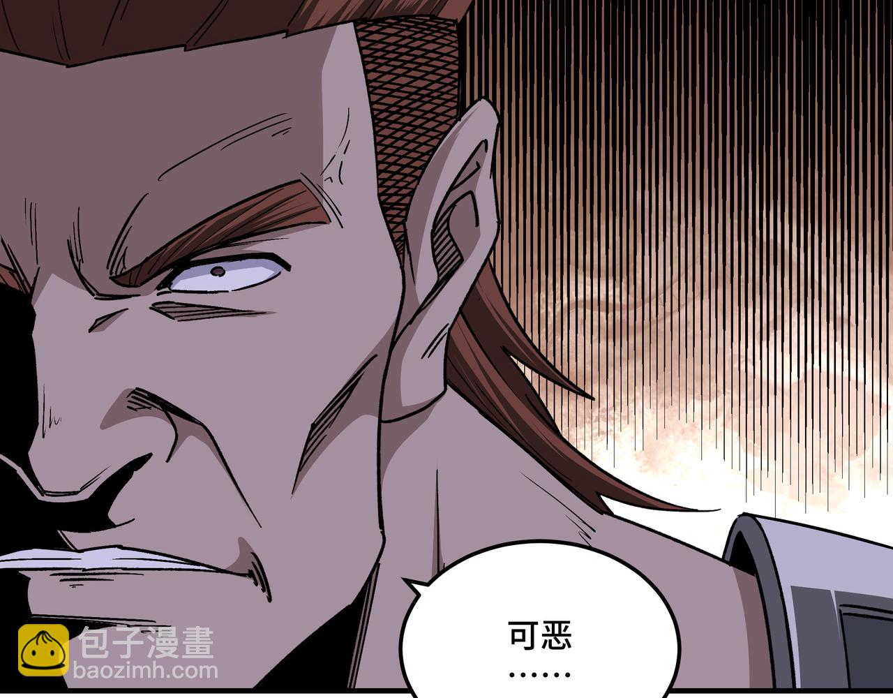 🍲最强反派系统 第160话 六扇门的权利斗争 第40页