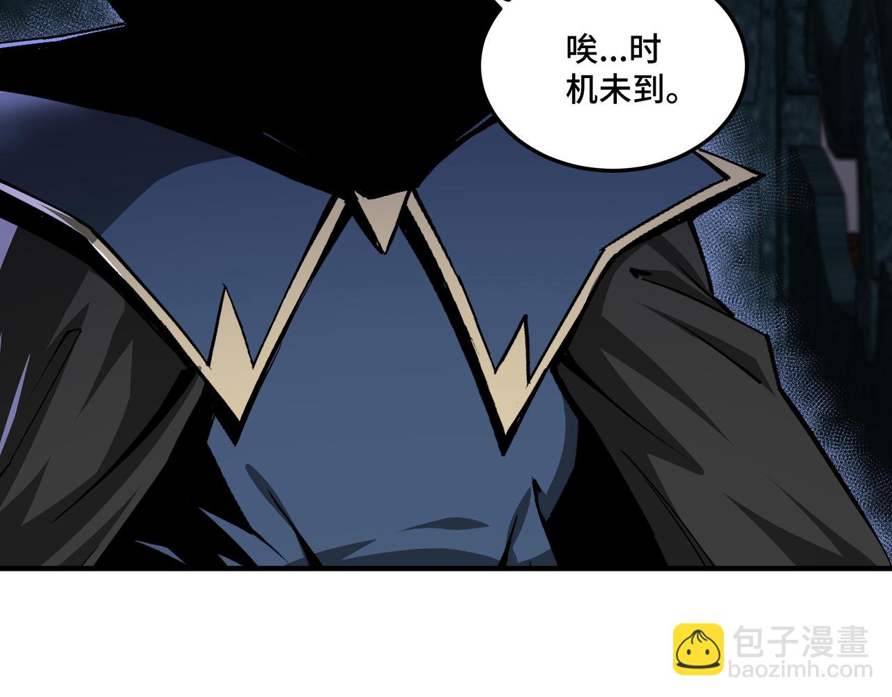 🍲最强反派系统 第160话 六扇门的权利斗争 第50页