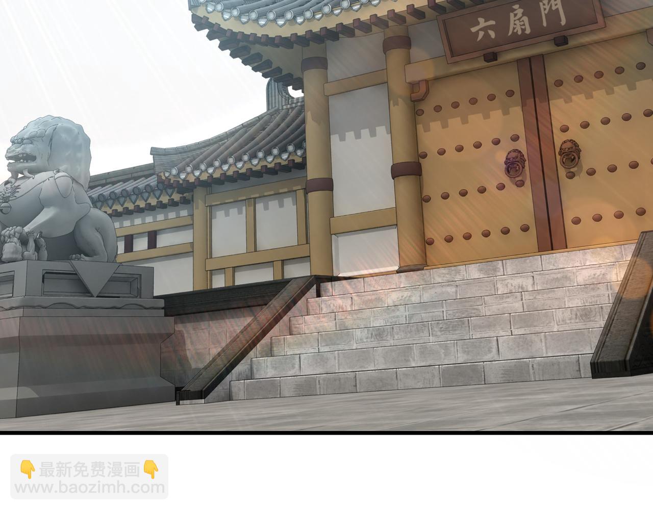 🍲最强反派系统 第160话 六扇门的权利斗争 第9页