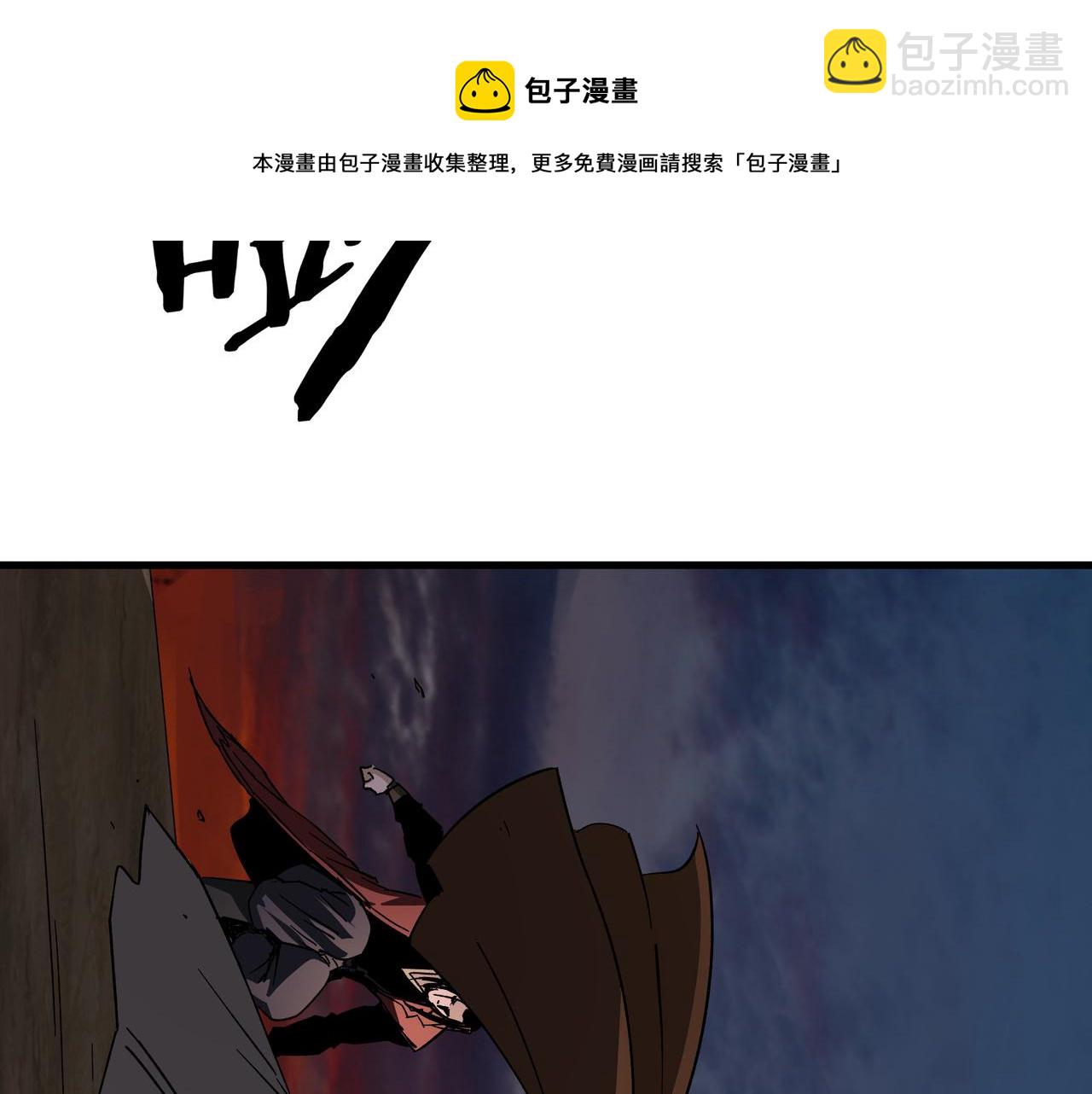 🍲最强反派系统 第162话 拷问 第14页