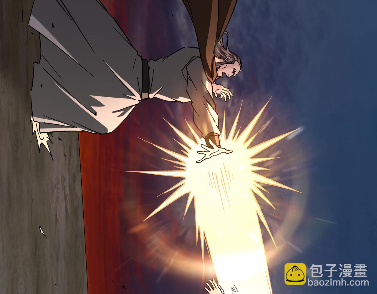 🍲最强反派系统 第162话 拷问 第15页