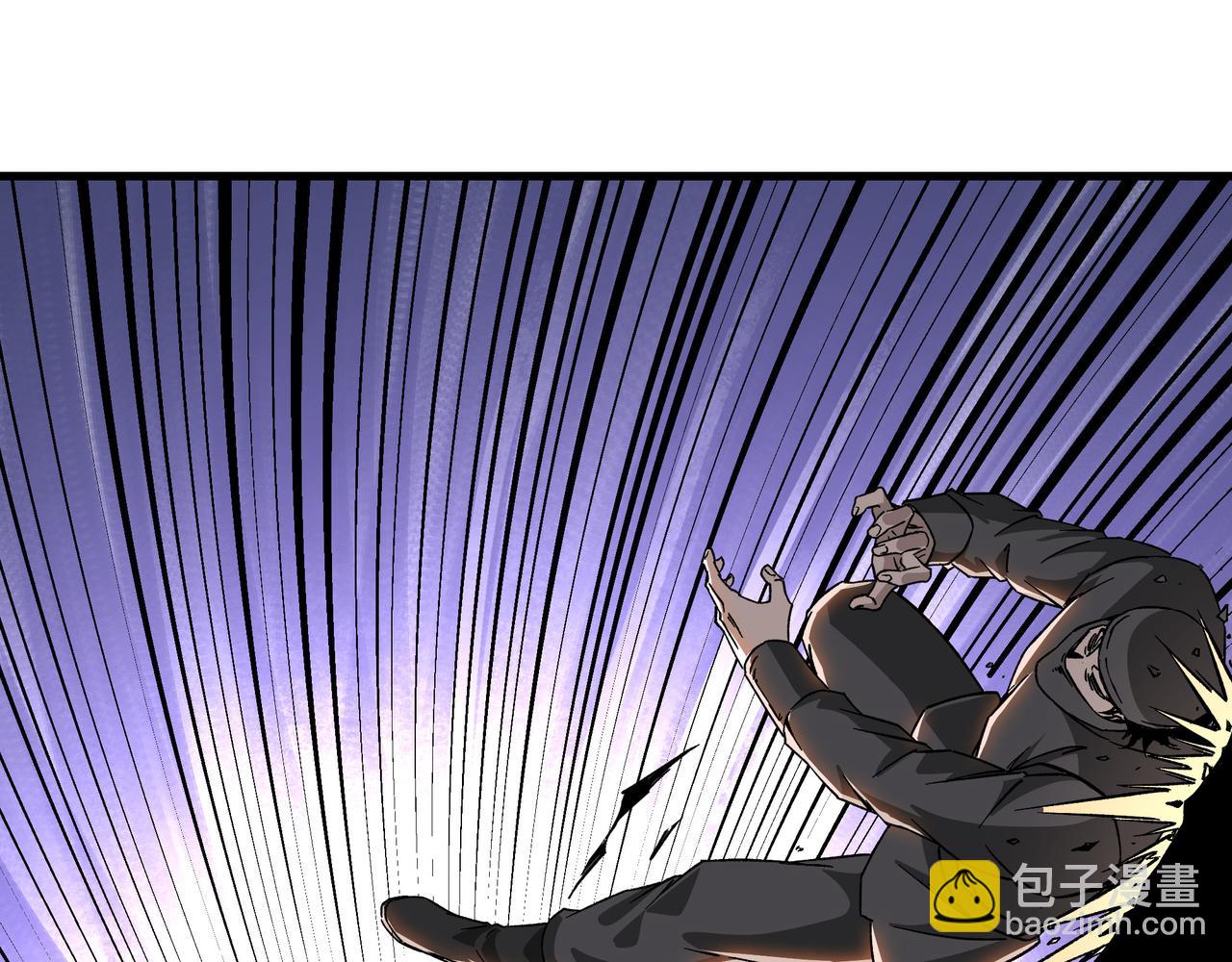 🍲最强反派系统 第162话 拷问 第18页