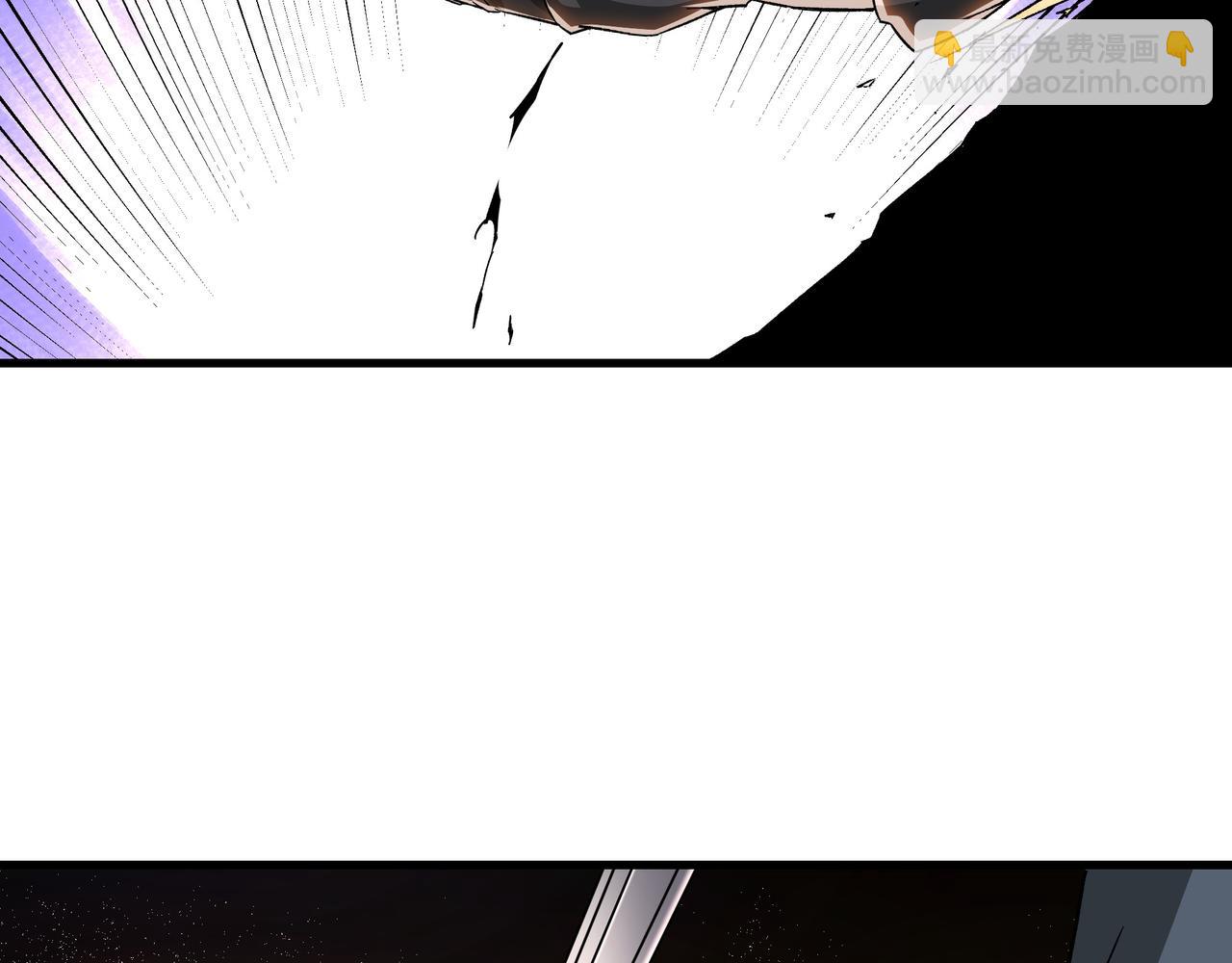 🍲最强反派系统 第162话 拷问 第19页