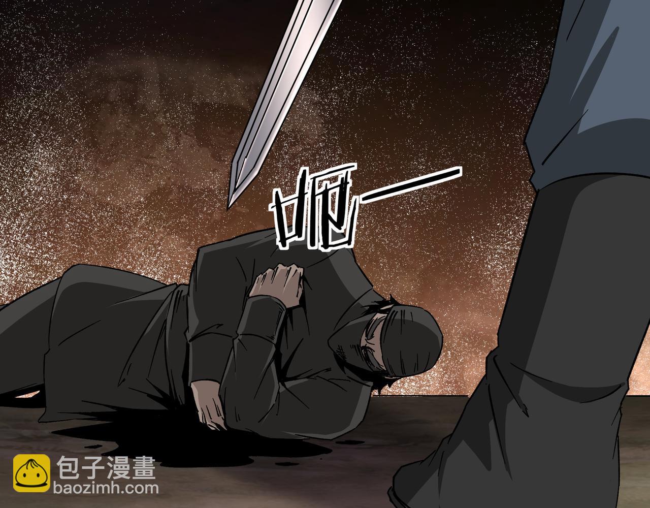 🍲最强反派系统 第162话 拷问 第20页
