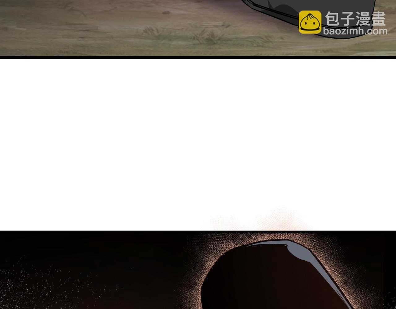 🍲最强反派系统 第162话 拷问 第21页