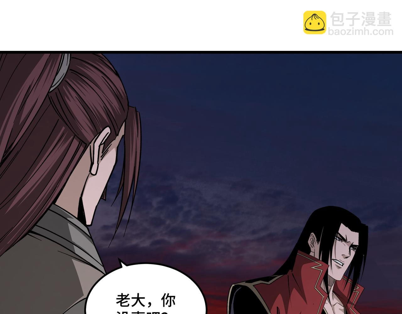 🍲最强反派系统 第162话 拷问 第30页