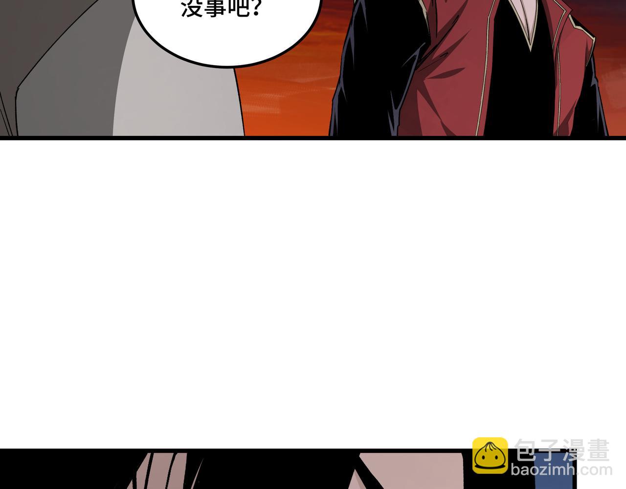 🍲最强反派系统 第162话 拷问 第31页