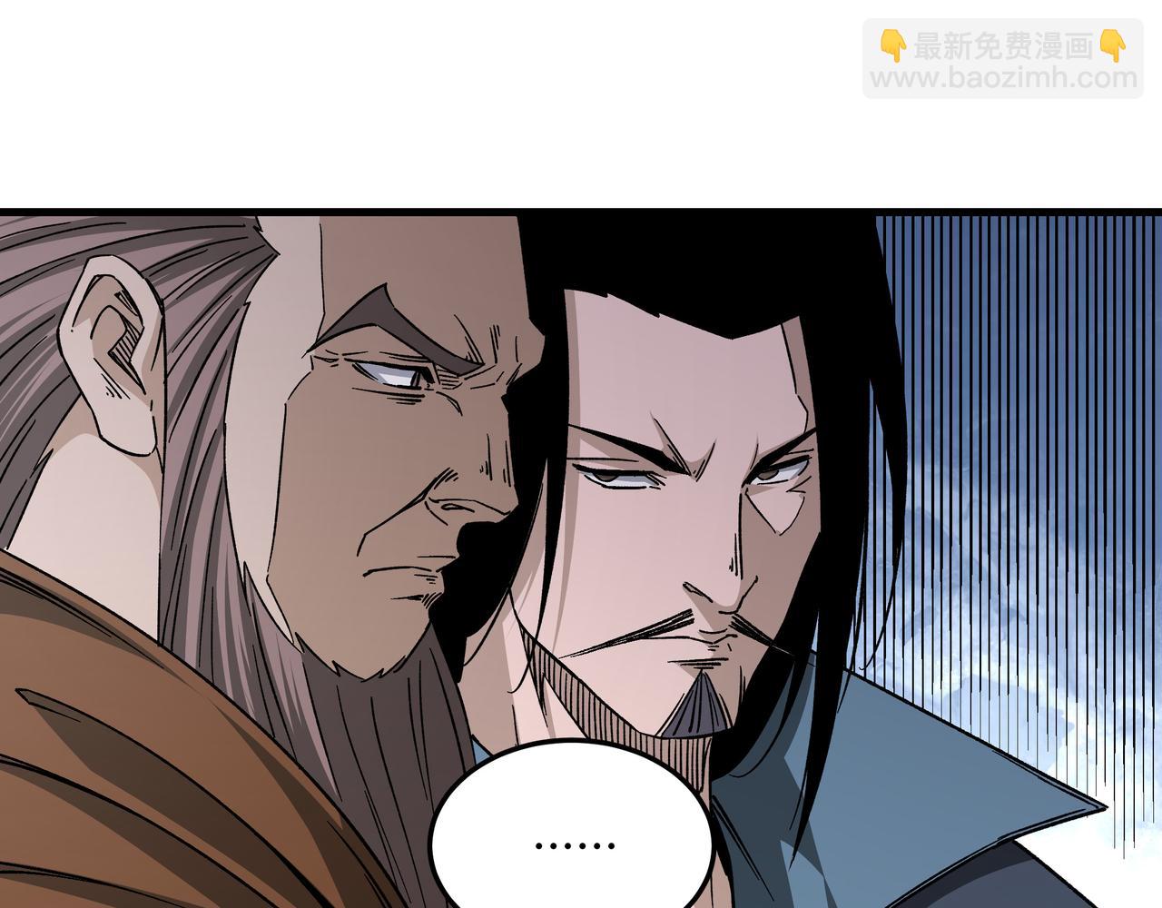 🍲最强反派系统 第162话 拷问 第34页