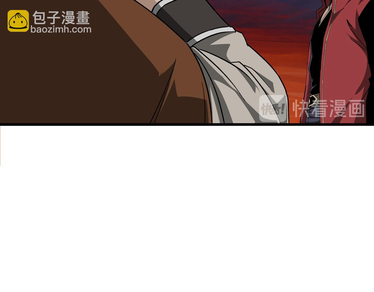 🍲最强反派系统 第162话 拷问 第38页