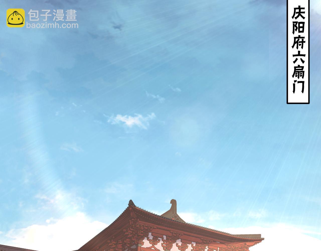 🍲最强反派系统 第162话 拷问 第49页