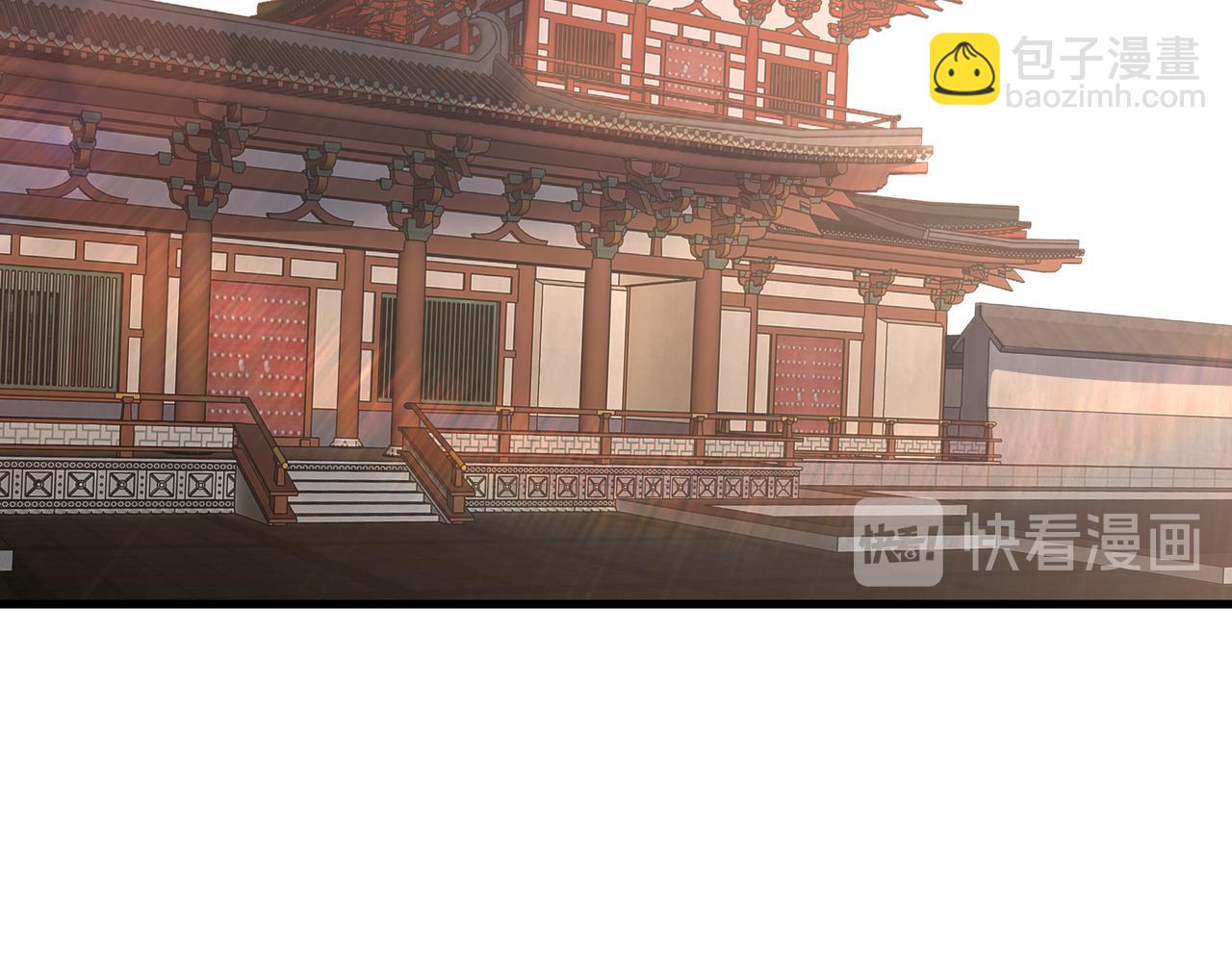 🍲最强反派系统 第162话 拷问 第50页