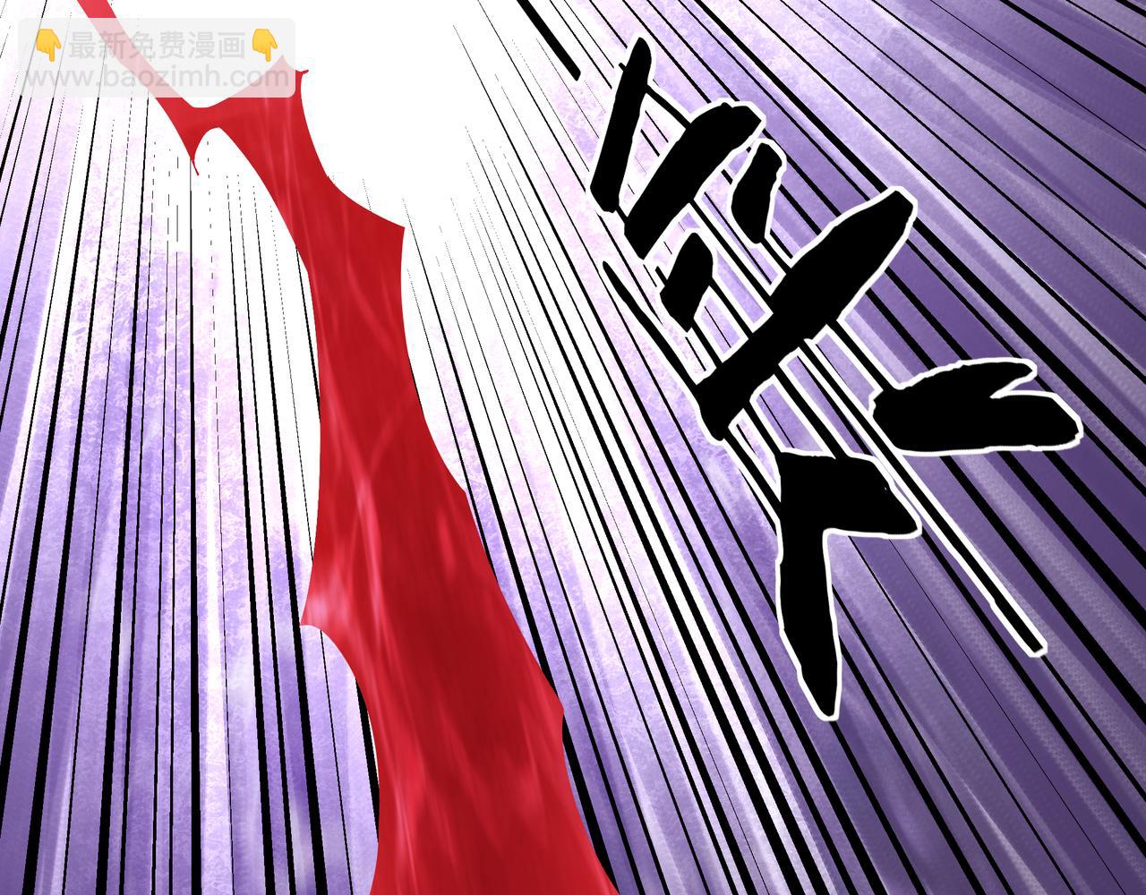 🍲最强反派系统 第166话 你还不够资格 第16页