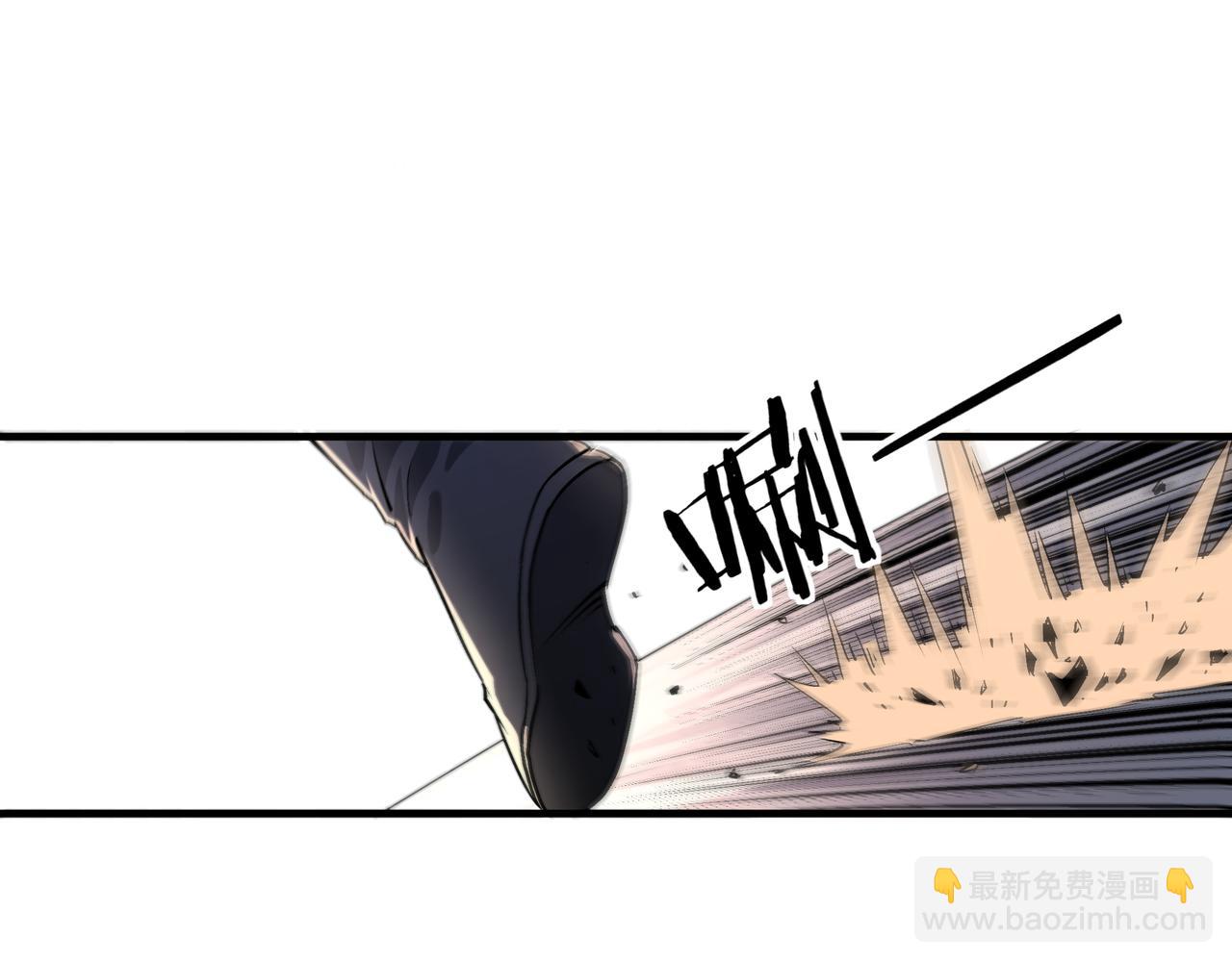 🍲最强反派系统 第166话 你还不够资格 第19页
