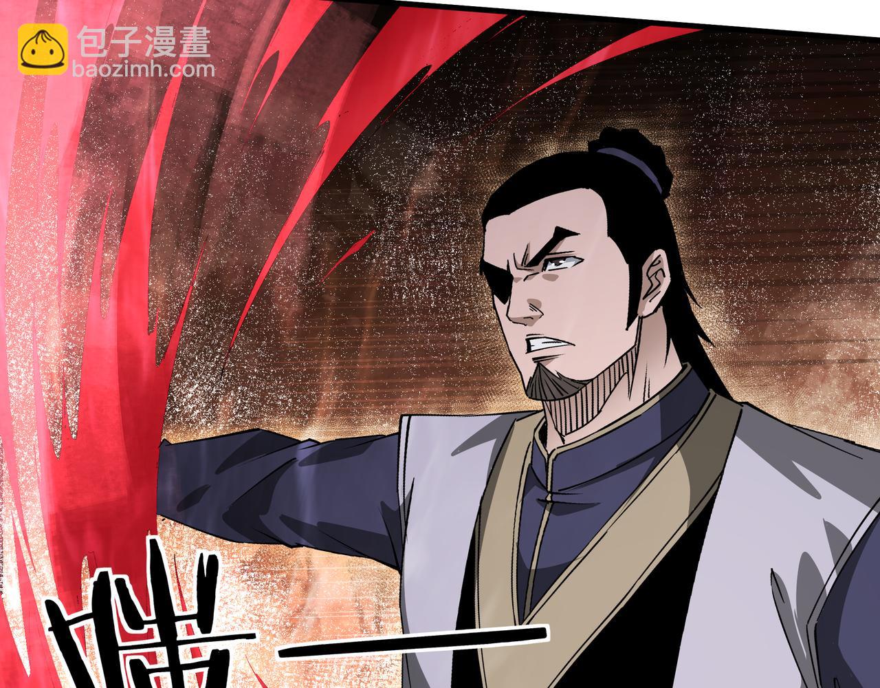 🍲最强反派系统 第166话 你还不够资格 第23页