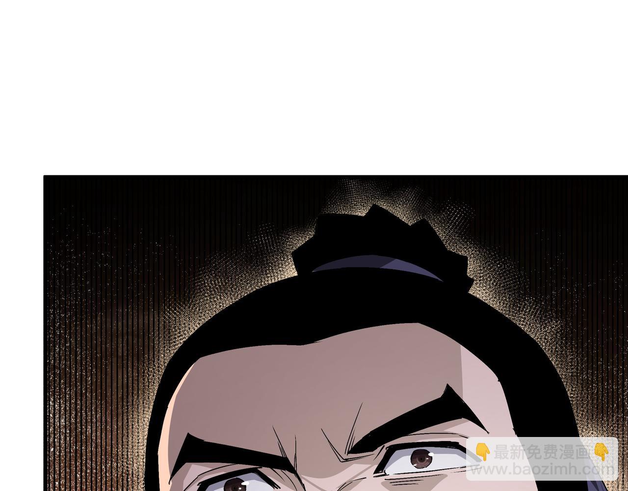 🍲最强反派系统 第166话 你还不够资格 第42页