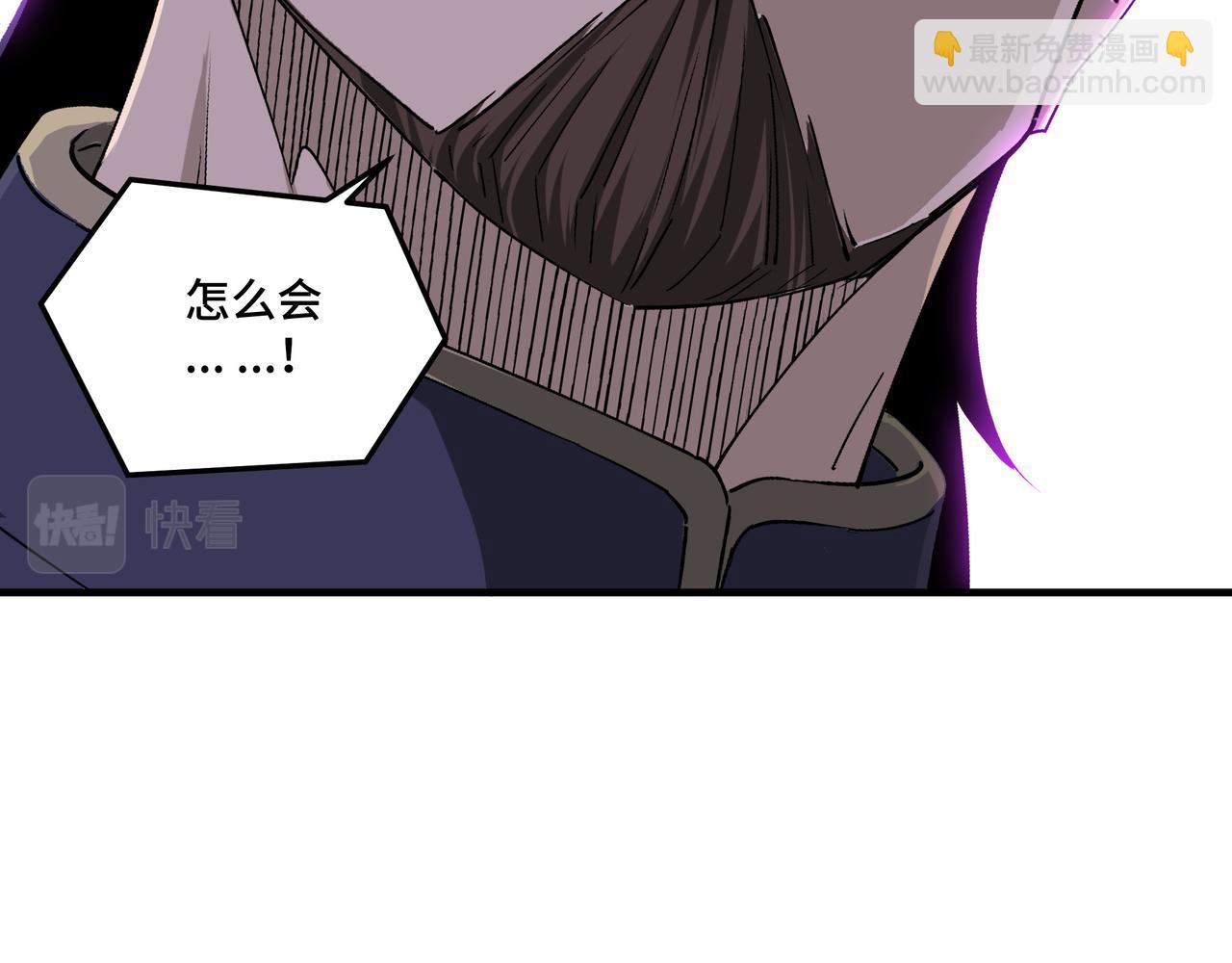 🍲最强反派系统 第168话 脑子是个好东西 第12页