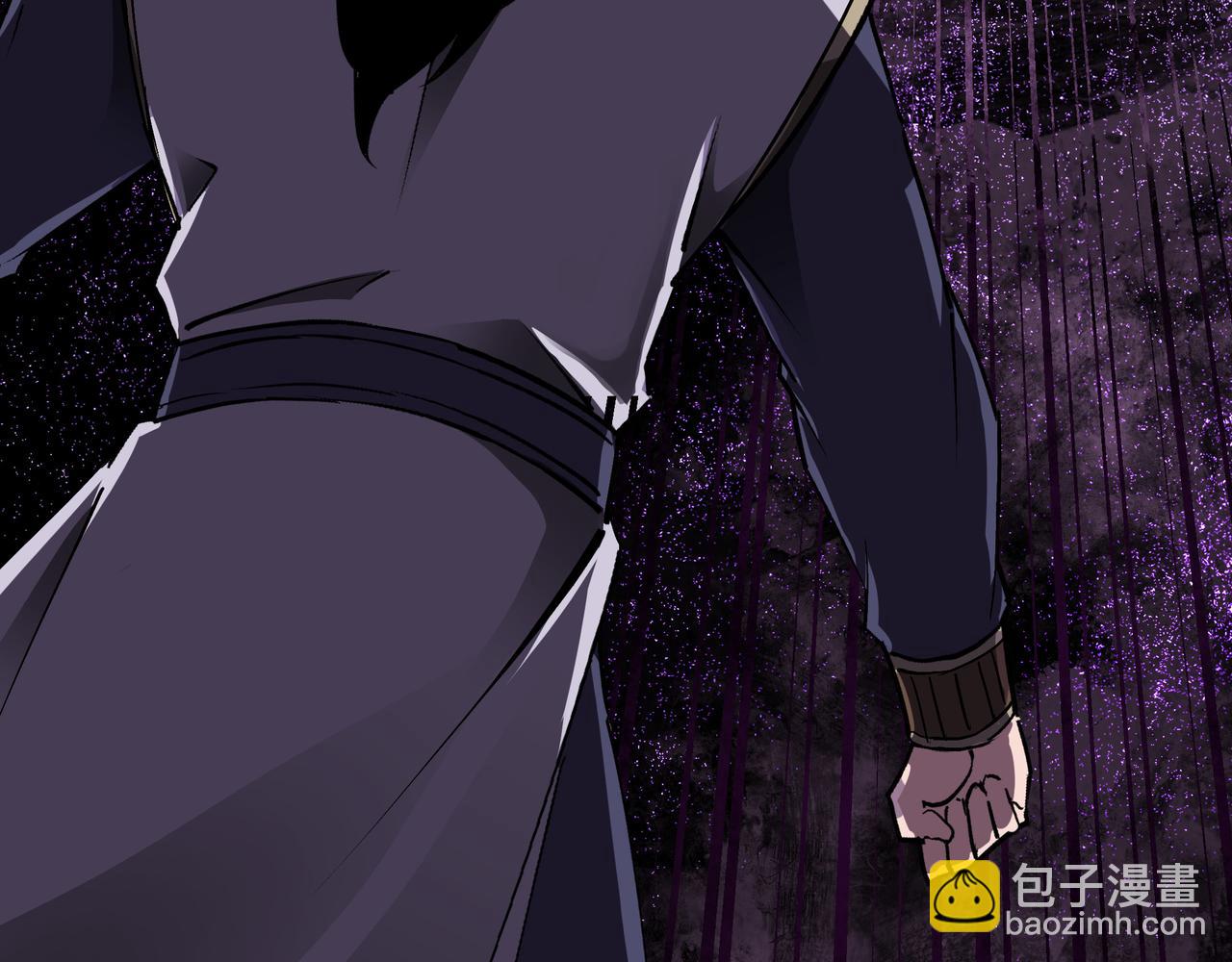 🍲最强反派系统 第168话 脑子是个好东西 第16页