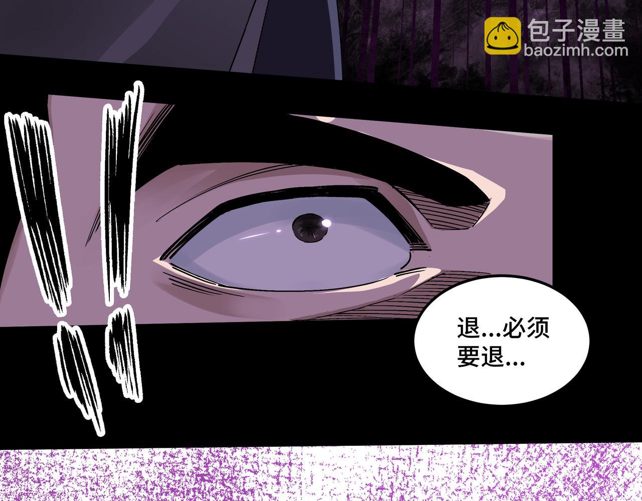 🍲最强反派系统 第168话 脑子是个好东西 第17页