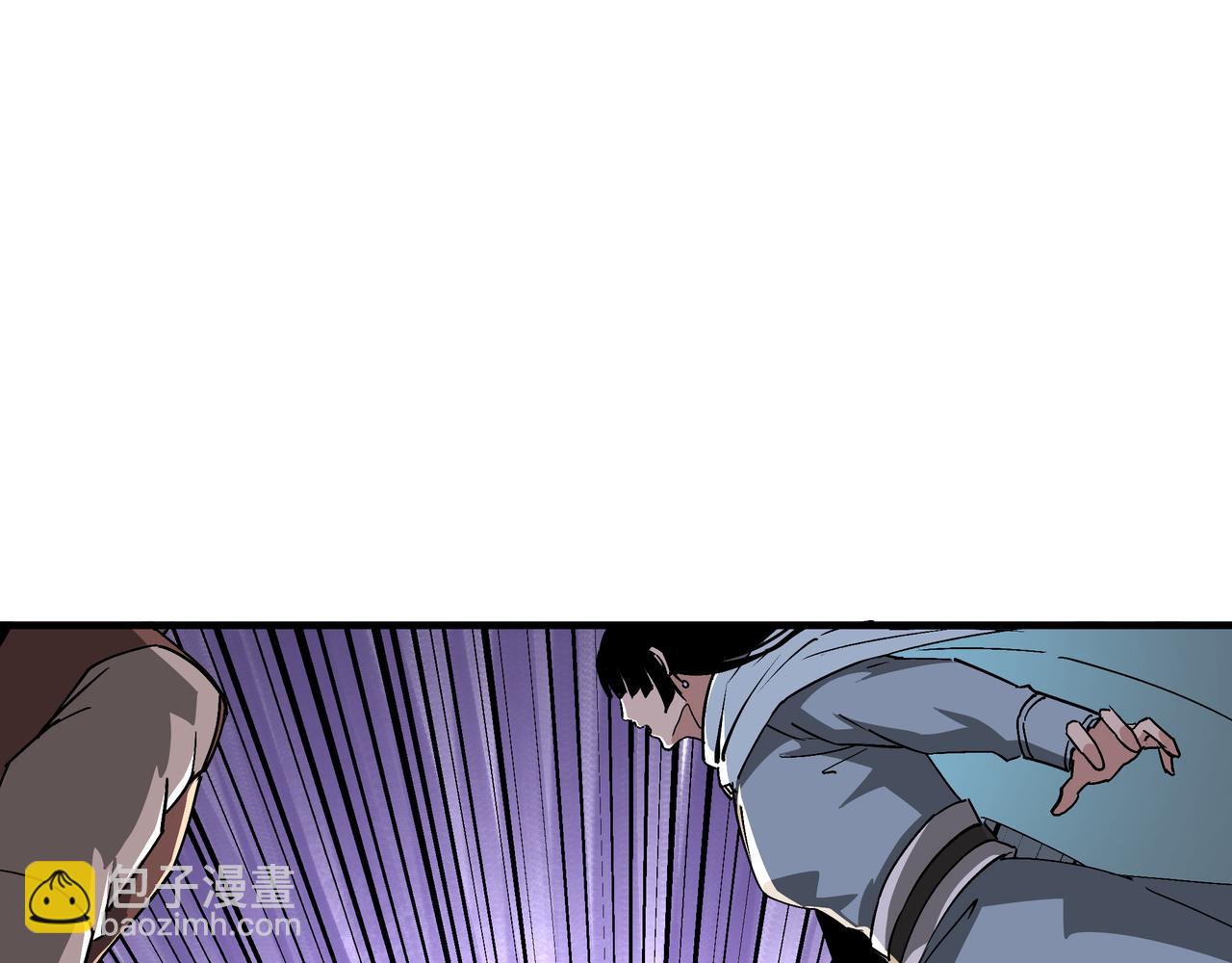 🍲最强反派系统 第168话 脑子是个好东西 第26页